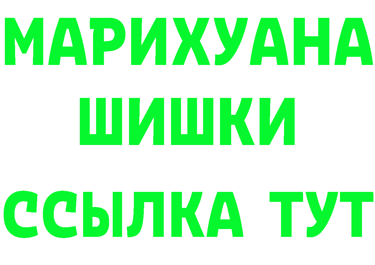 Кетамин VHQ как зайти сайты даркнета MEGA Полысаево