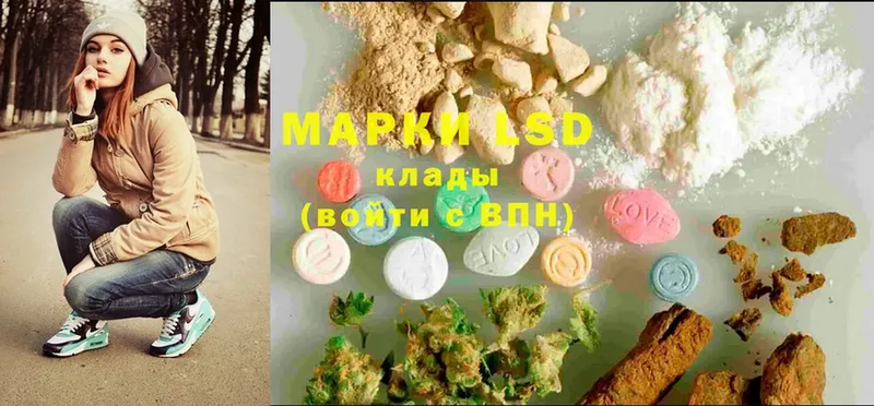 как найти наркотики  блэк спрут ТОР  LSD-25 экстази ecstasy  Полысаево 